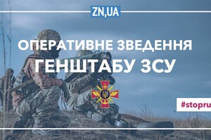 The defense forces repelled attacks on Donetsk region and hit 19 enemy concentration areas